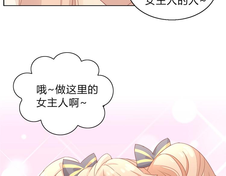 第140话 逆转游戏 （三）29