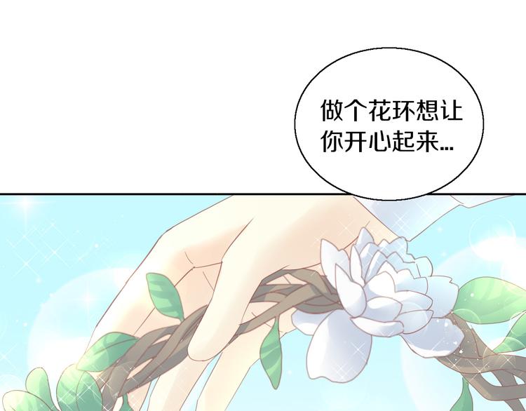 第150话 小小的烦恼（下）49