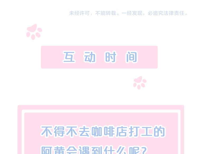 第80话 我要你...90