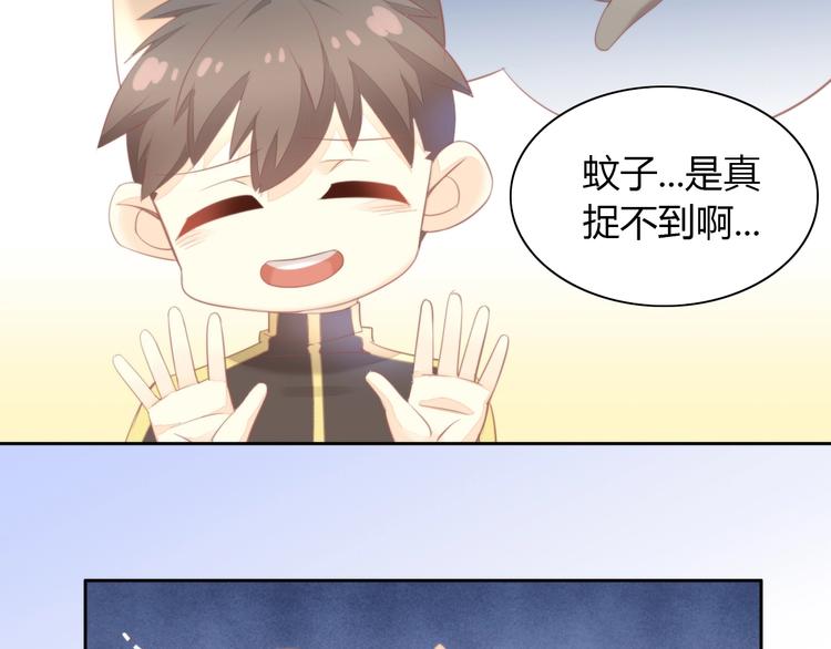 第105话 蚊子战争11
