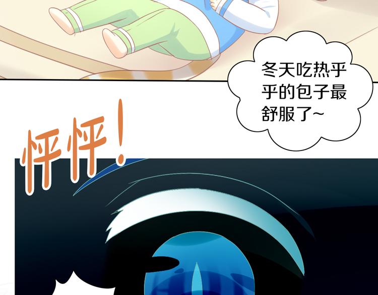 第183话  恼人的耳螨14