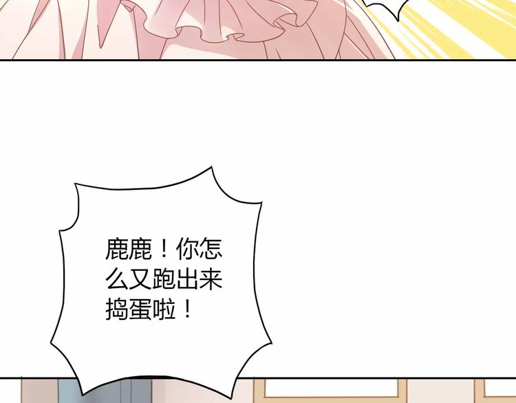 第27话 总攻现身8