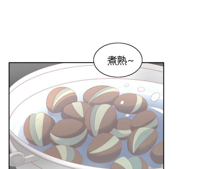 第123话 秋日点心24