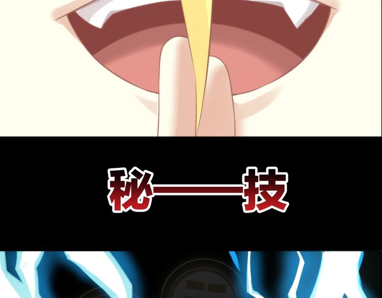第97话 双生中二病44
