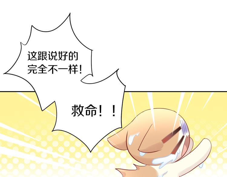 第179话 SPA49