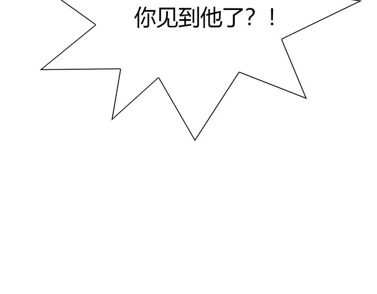 第67话 挽救105
