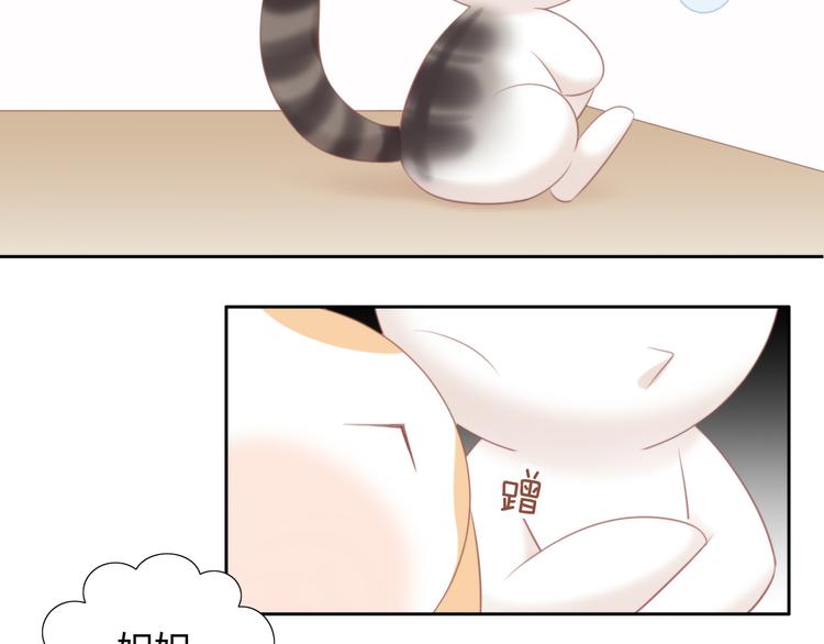 第88话 更近一点69