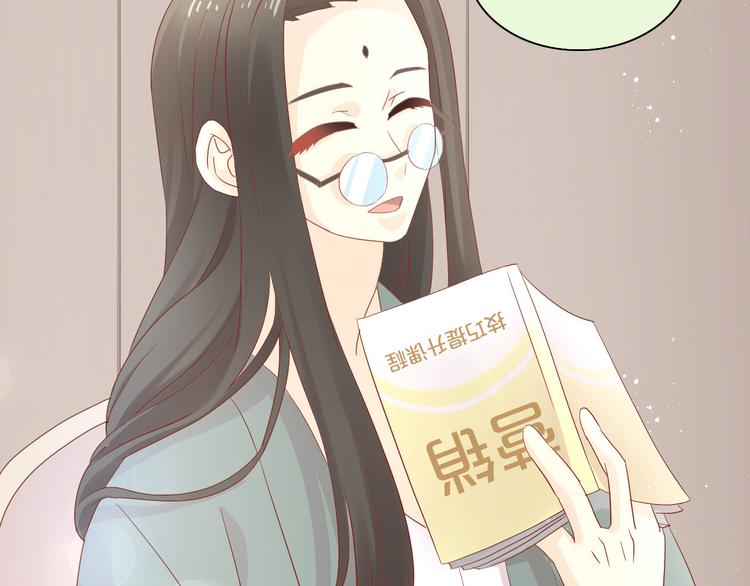第174话 店长的坚持82