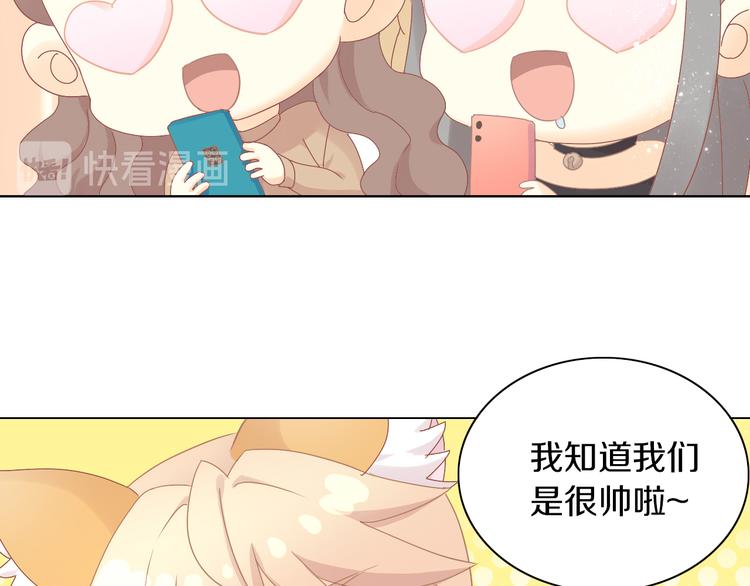 第178话 爆火视频30