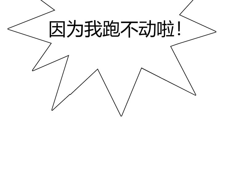 第58话 你不像他41