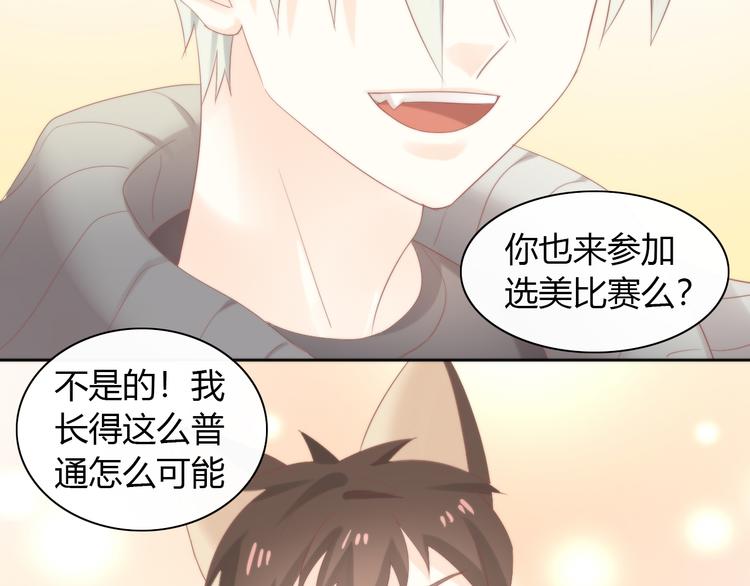 第78话 选美比赛61