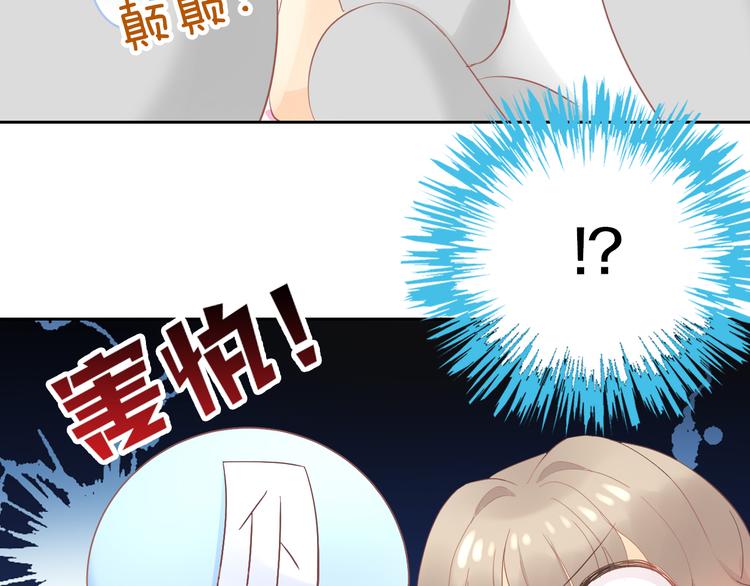 第194话 选主人47