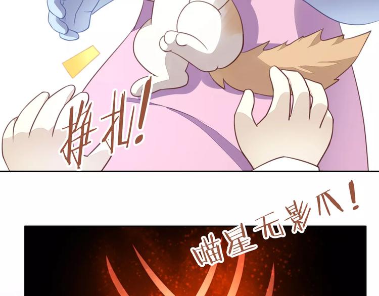 第16话  陷入恋情61