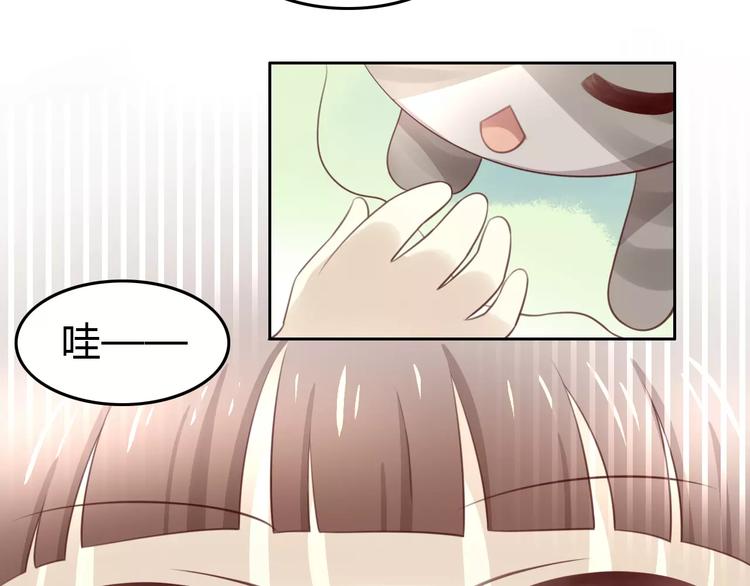 第37话 清醒点！73