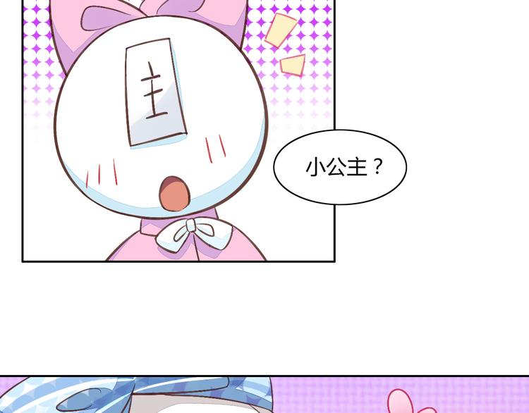 第5话  我叫泰日天！93