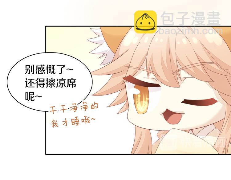 第154话 夏日大作战70