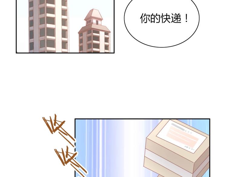 第94话 “废物利用”5