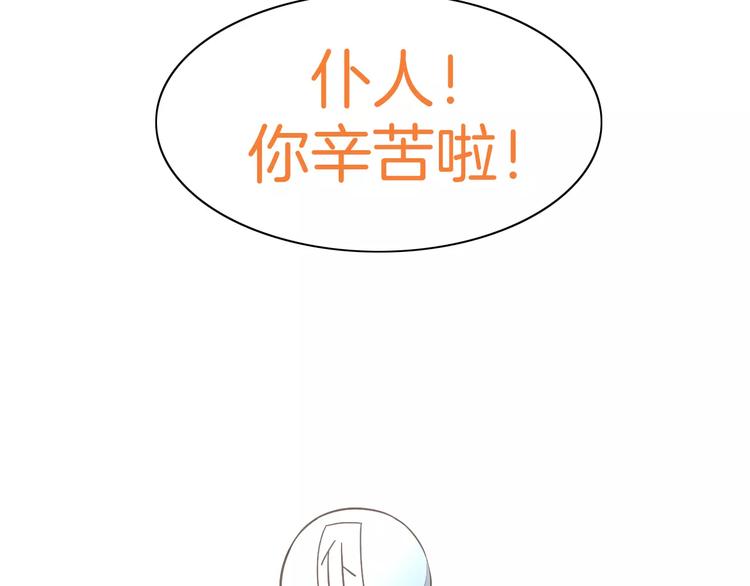 第39话 鸟妈妈的苦心78