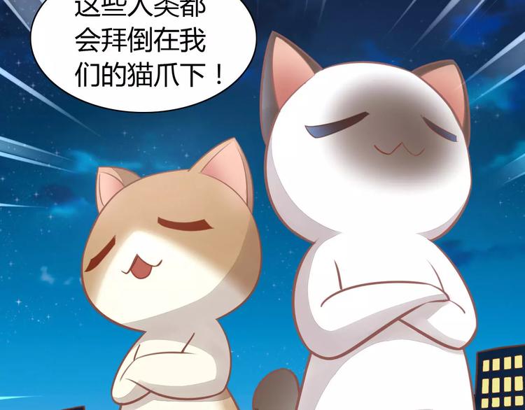 第8话  还是家里好65