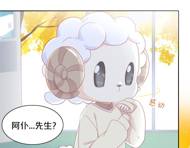 第170话 皮卡和小智51