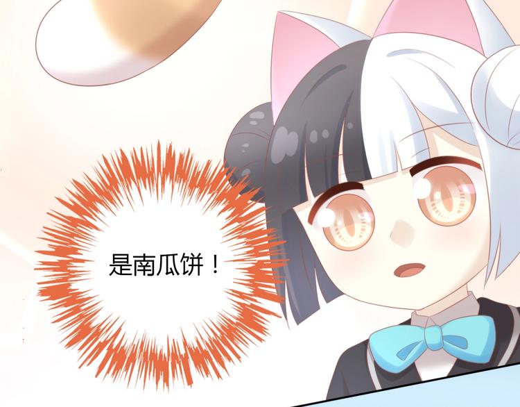 第121话 猫爪学园（四）56