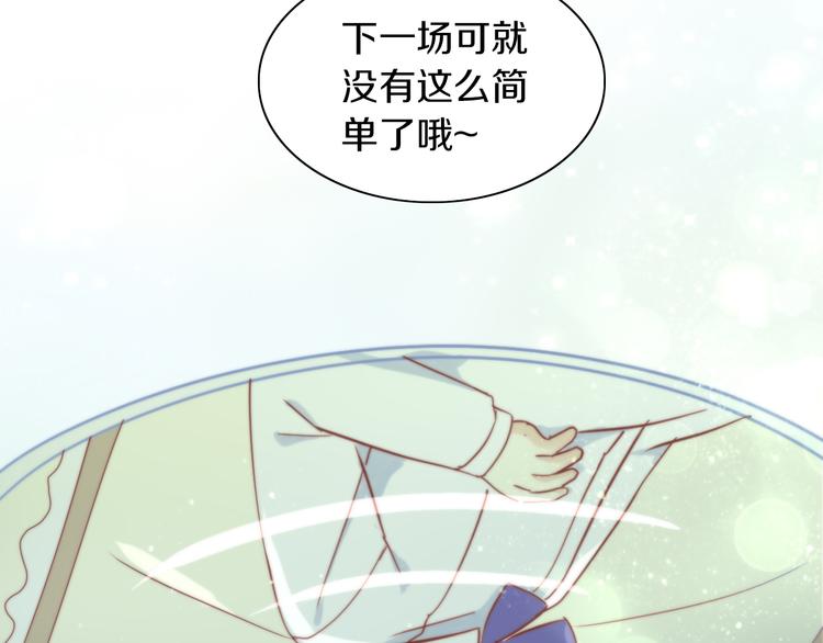 第157话 梦魇之茶（三）81