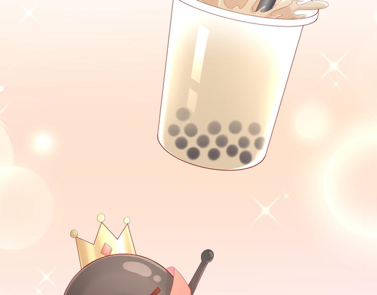 第153话 奶茶42