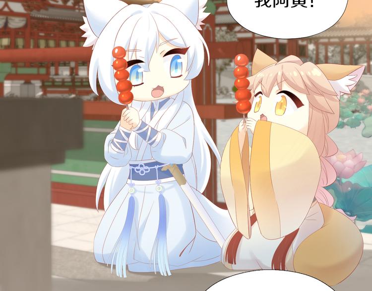 第198话 哥哥！哥哥！80