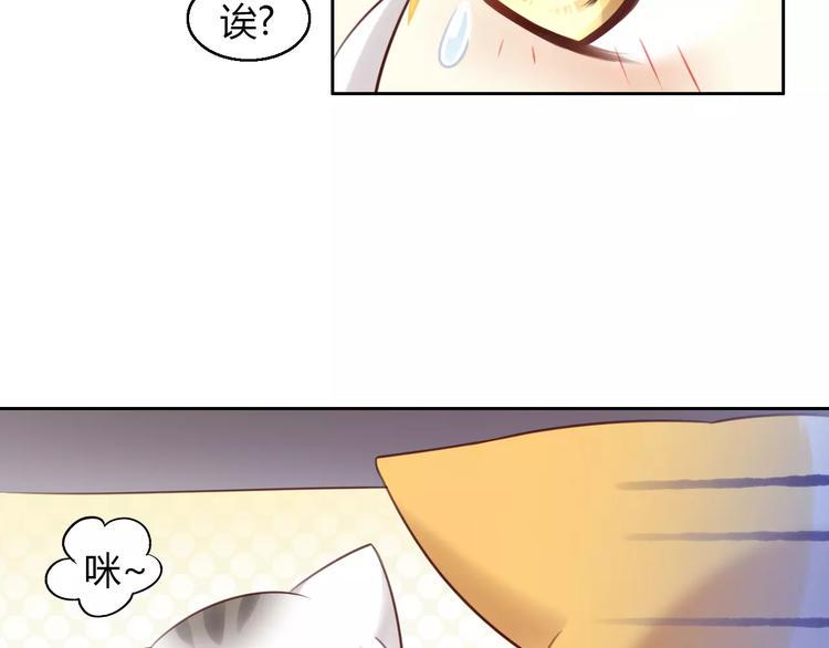 第45话 爹爹？？40
