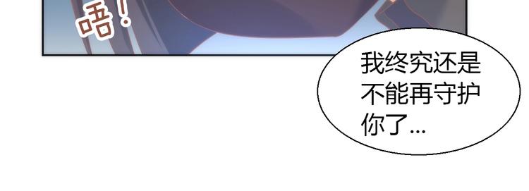 第97话 双生中二病82