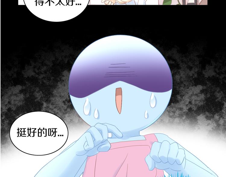 第195话  宠物毛毡58