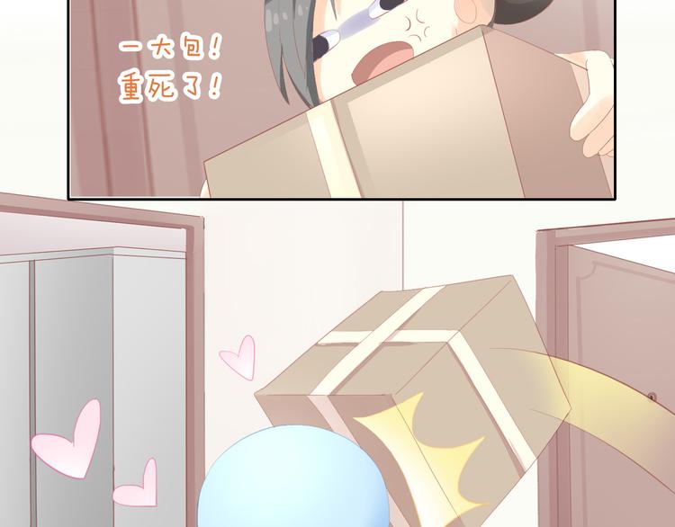 第168话 定制周边风波19