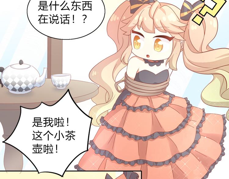 第140话 逆转游戏 （三）23