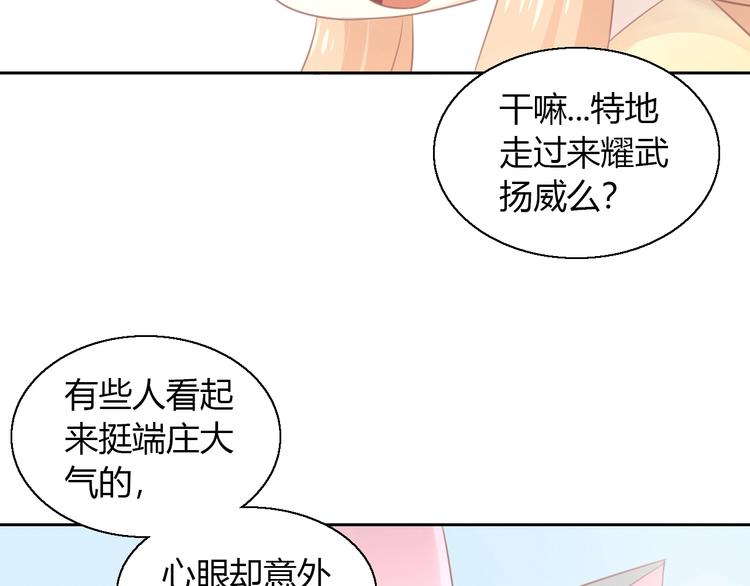 第128话 猫舍C位（四）46