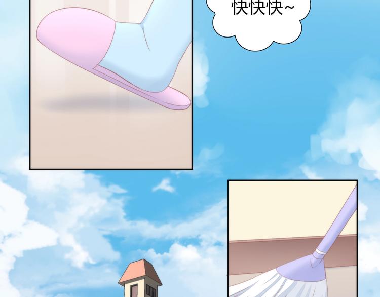 第118话 猫爪学园（一）1