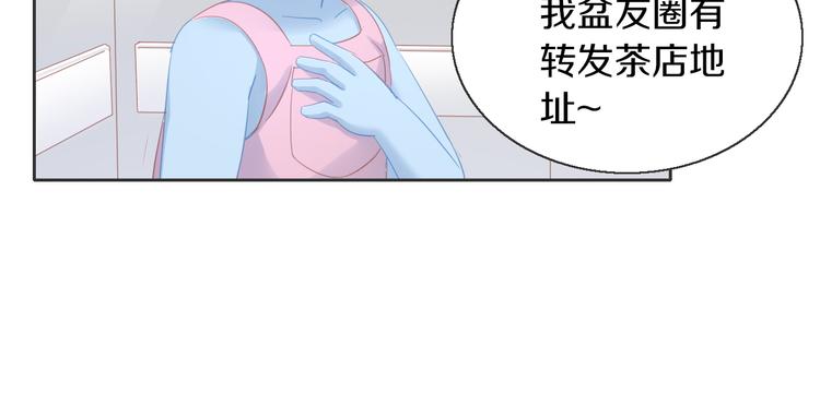 第148话 美颜吧！阿仆！65