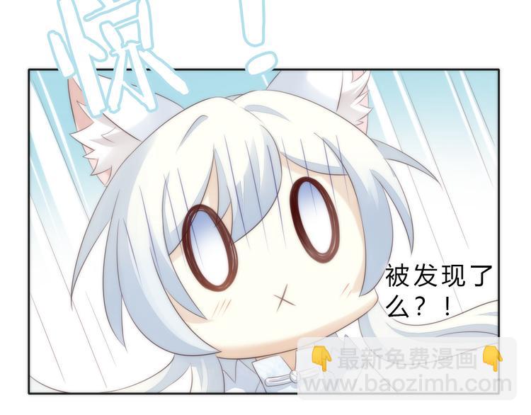第63话 她的秘密62
