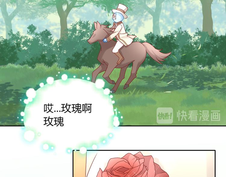 第139话 逆转游戏 （二）64