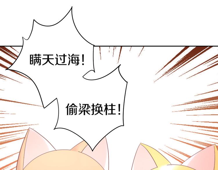 第188话 凤梨？菠萝？68