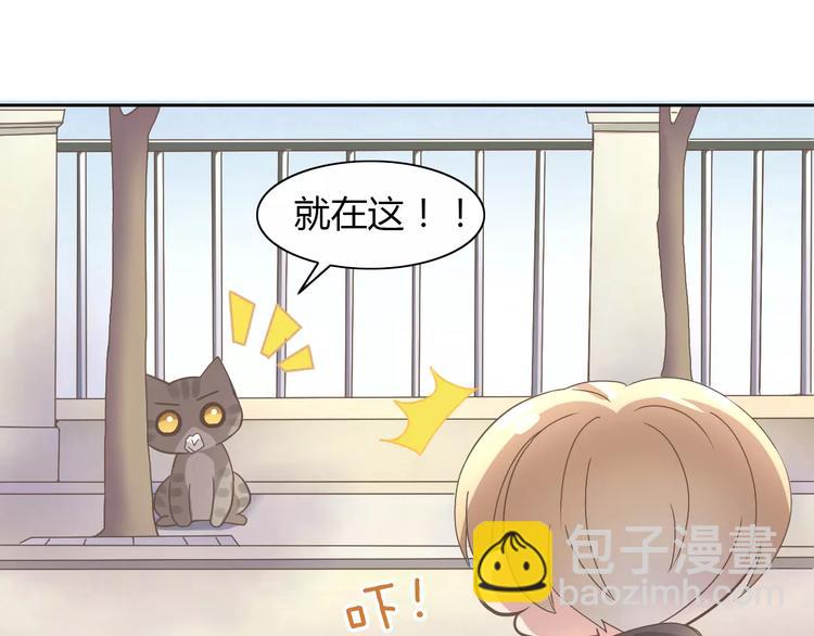 第22话 考场骚乱78