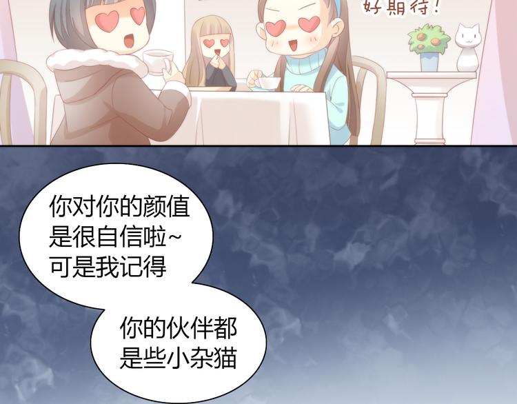 第78话 选美比赛35
