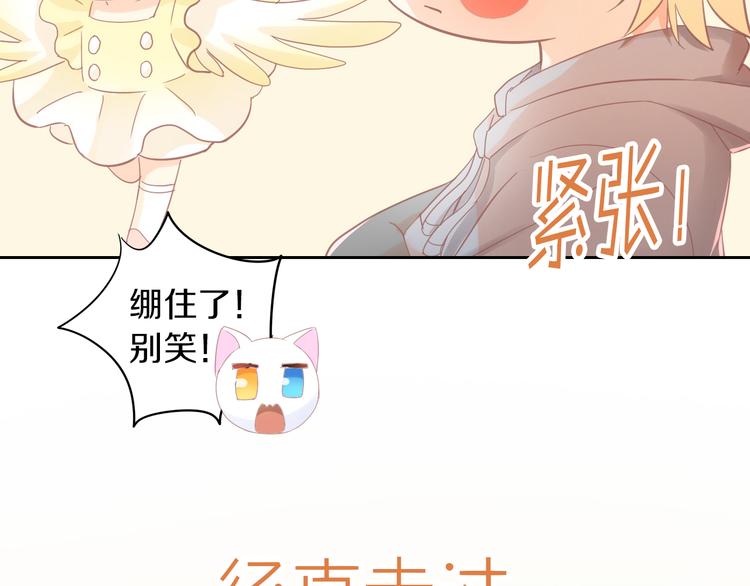 第171话 气质大改造58