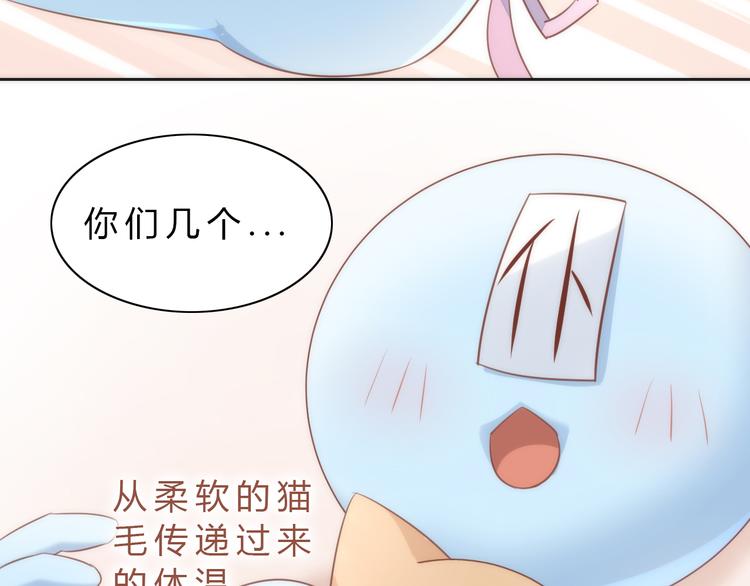 第73话 爱之冬衣76