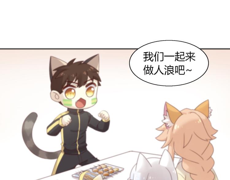 第52话 一起喝彩！51