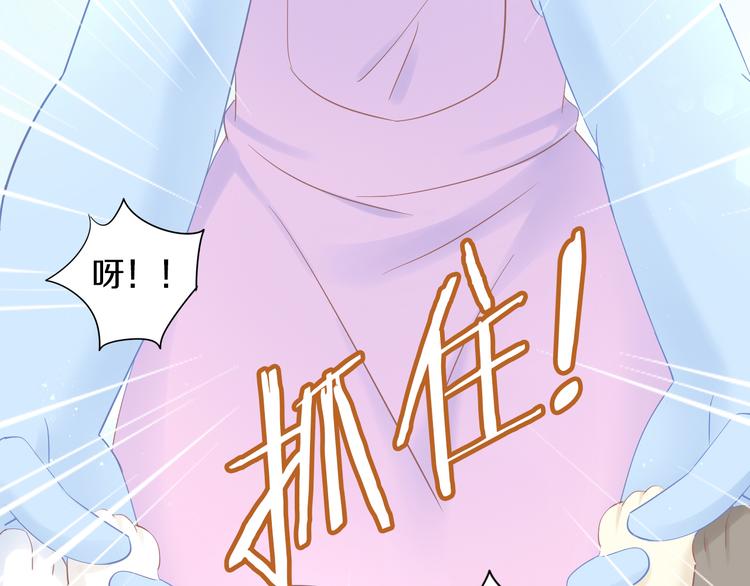 第200话 猫爪之下48