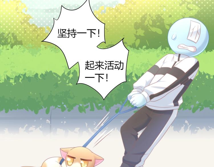 第124话 要锻炼！47