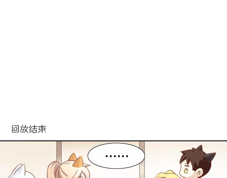 第11话  少年的心思猜不透43