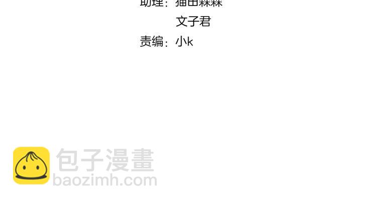 第145话 洗香香3