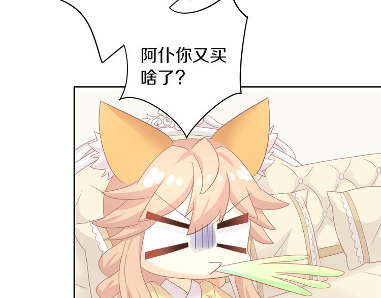 第164话 红楼味道90