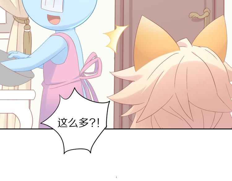 第184话 冬至11